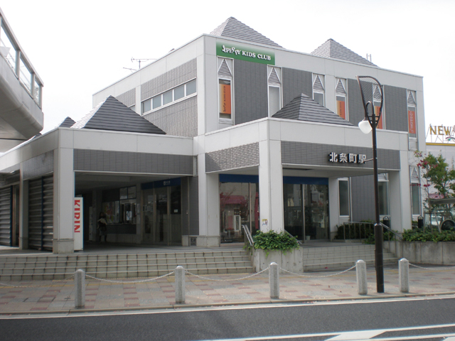 1.JR西・北条鉄道 北条駅舎新築工事