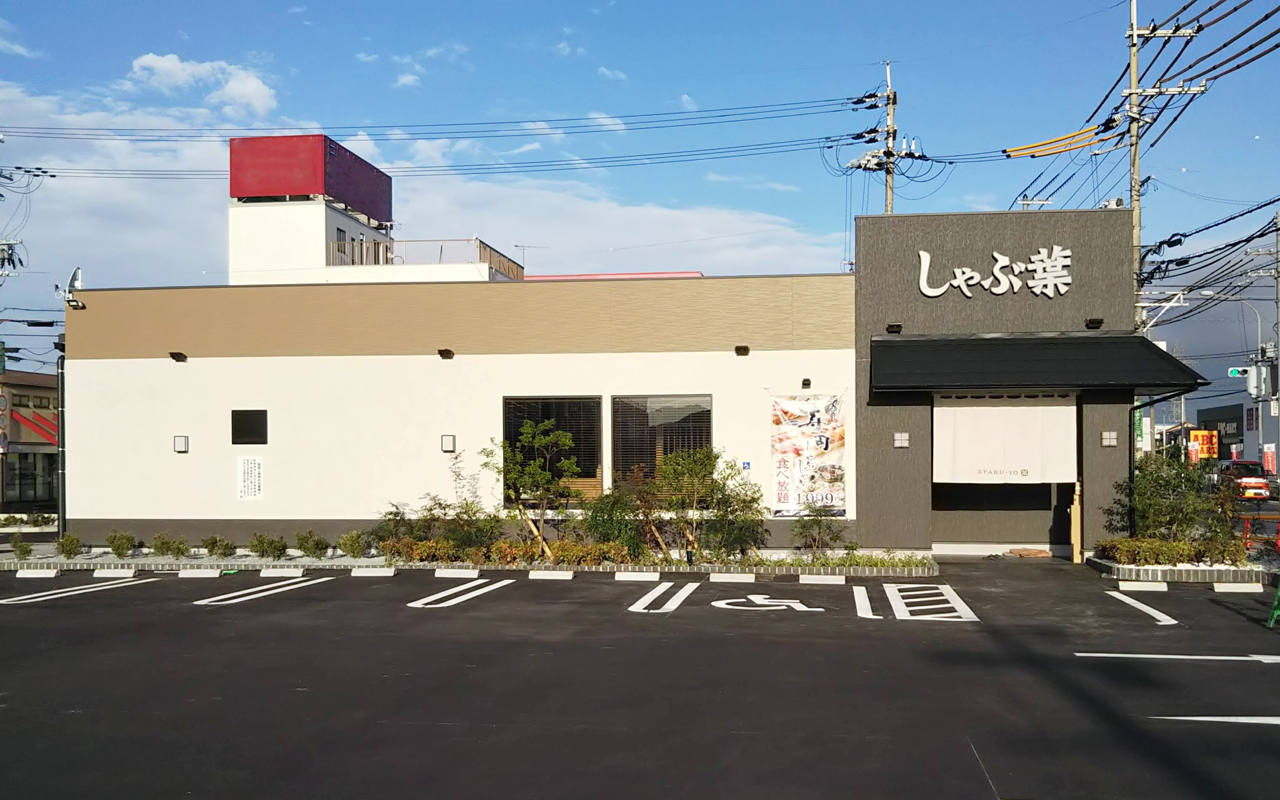 4.しゃぶ葉太子店新築工事